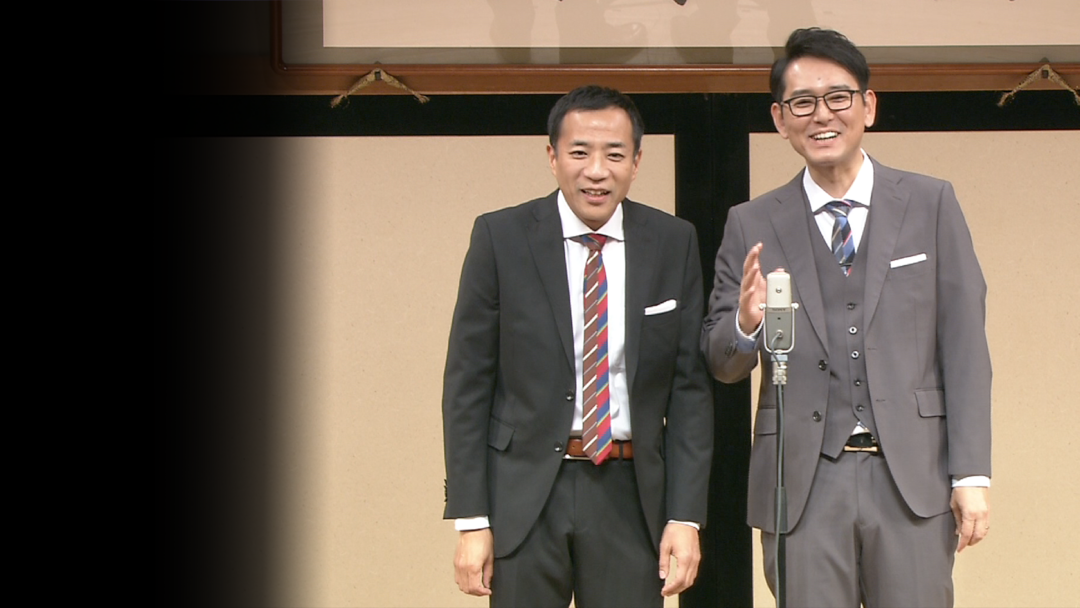 ナイツ独演会「エルやエスの必需品」のAmazon Prime Video公式作品画像