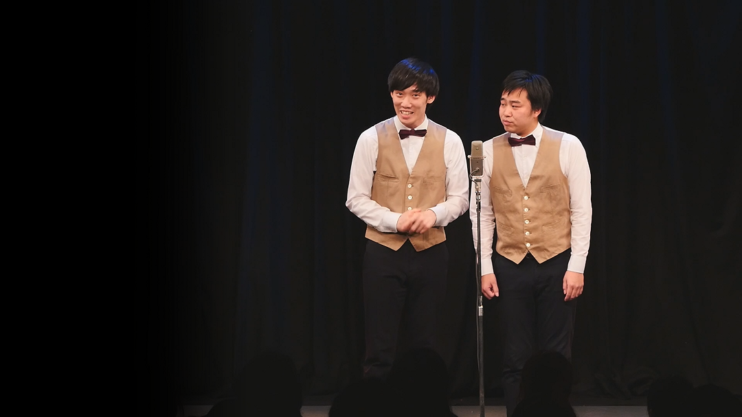 まんじゅう大帝国 第一回単独公演「私の番です。たしかにね。」のAmazon Prime Video公式作品画像