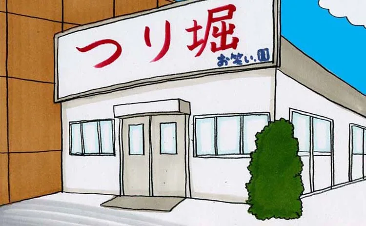 A single-story white fishing facility with a red sign, green shrubs and a brown wall alongside it.