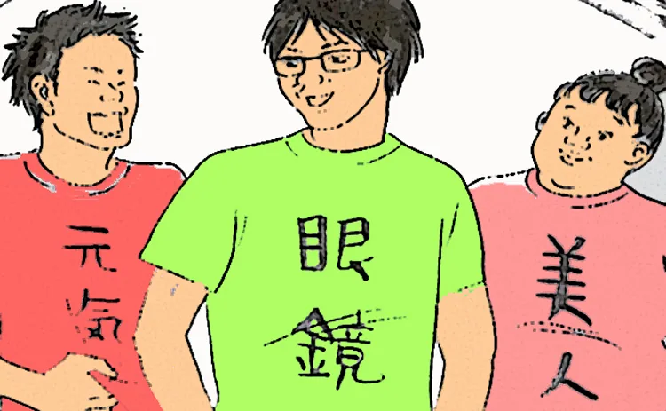 Três pessoas sorrindo com palavras em japonês estampadas nas camisetas.
